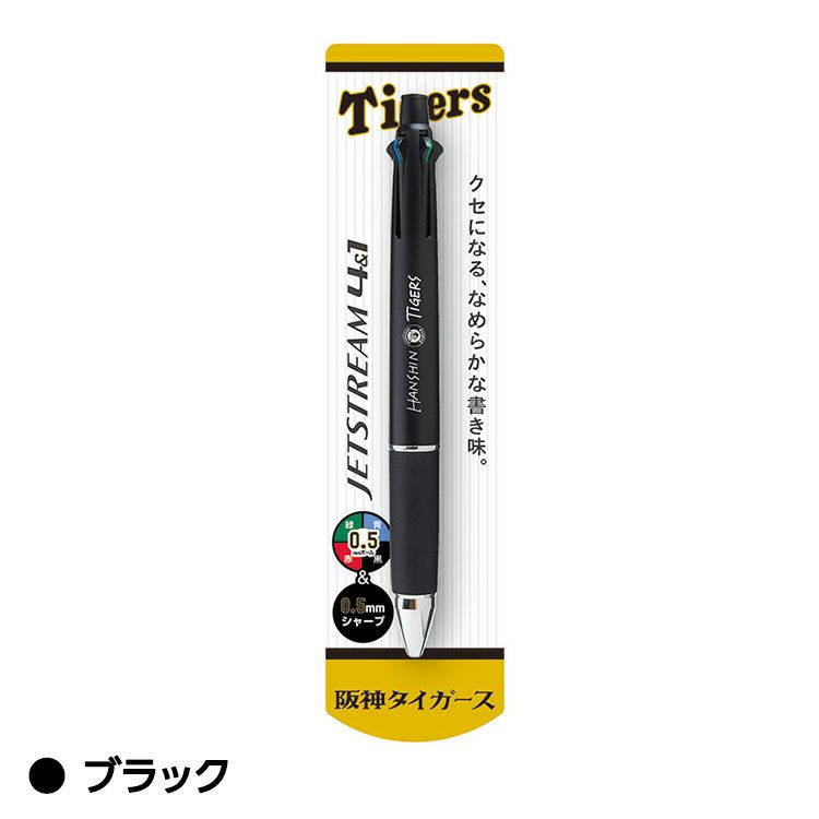 阪神タイガース ジェットストリーム 多機能ペン 4＆12