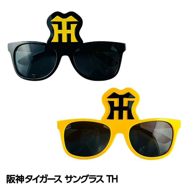 阪神タイガース サングラス TH1