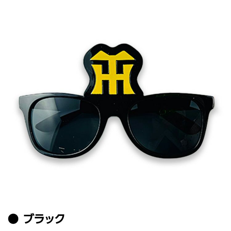 阪神タイガース サングラス TH2