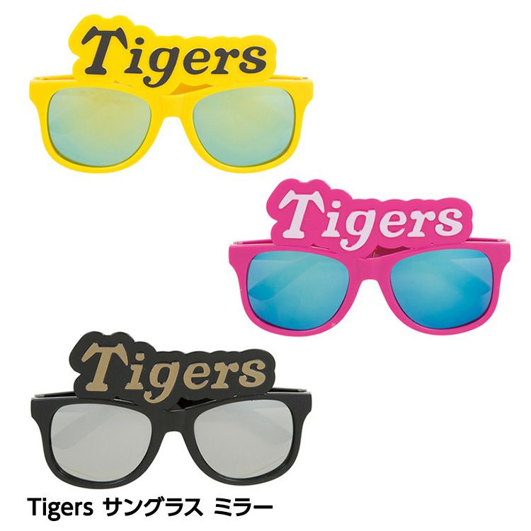 阪神タイガース サングラス タイガース ミラーレンズ1