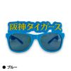 阪神タイガース サングラス タイガース6