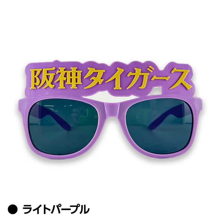阪神タイガース サングラス タイガース9