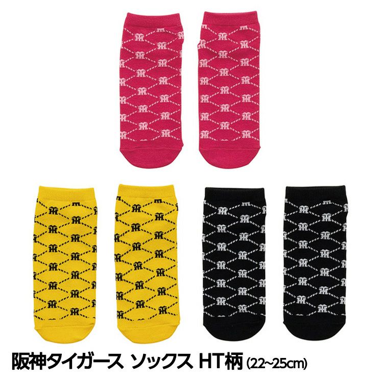 阪神タイガース ソックス HT柄1