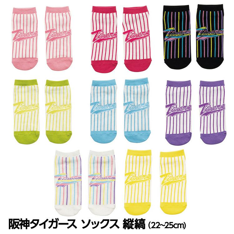 阪神タイガース ソックス 縦縞1