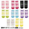 阪神タイガース ソックス 縦縞1