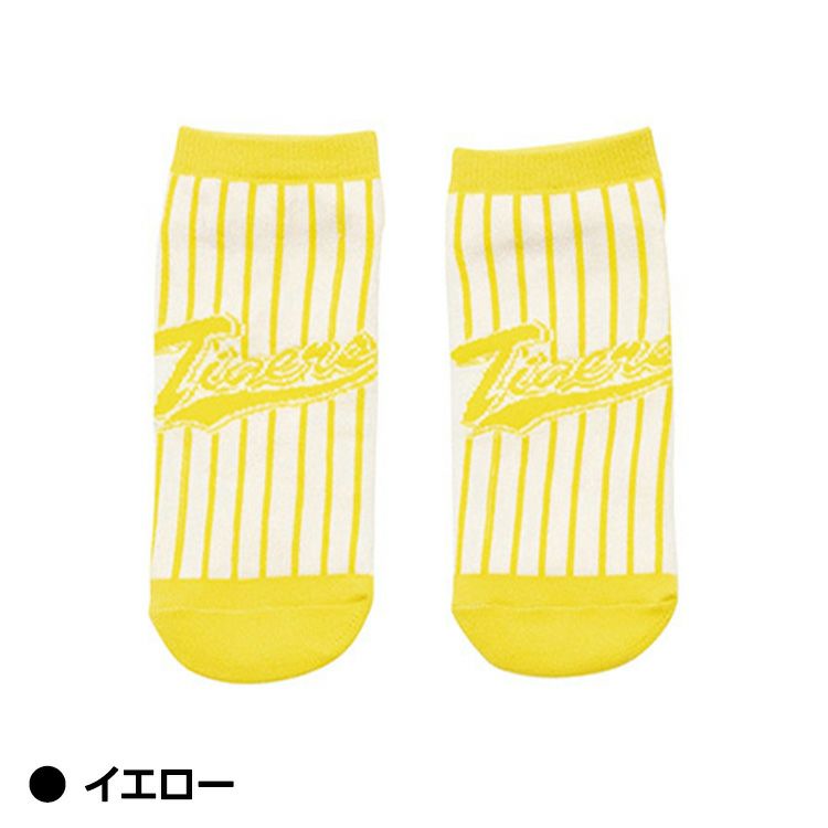 阪神タイガース ソックス 縦縞3