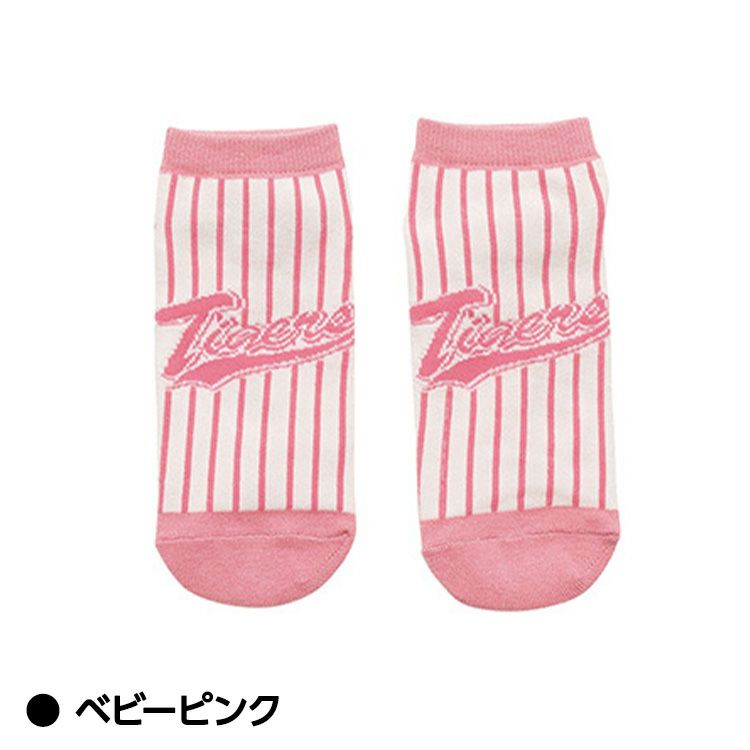 阪神タイガース ソックス 縦縞7