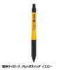 阪神タイガース クルトガスイッチ イエロー1