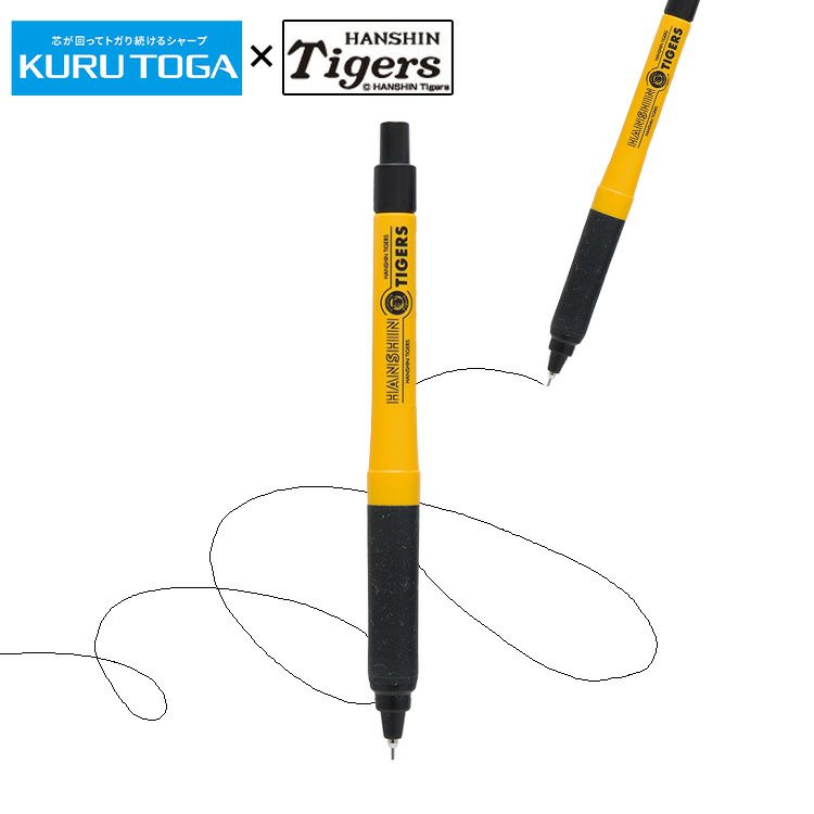 阪神タイガース クルトガスイッチ イエロー2