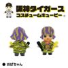 阪神タイガース キューピー キーホルダー5