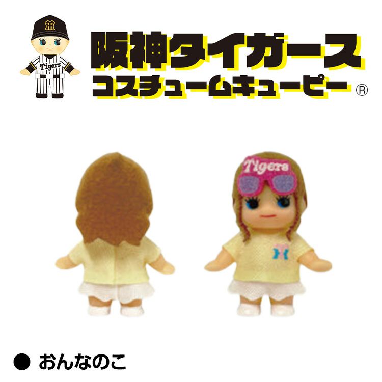 阪神タイガース キューピー キーホルダー7