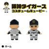 阪神タイガース キューピー 根付2