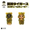 阪神タイガース キューピー 根付6