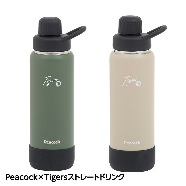阪神タイガース Peacock×Tigers ストレートドリンク1