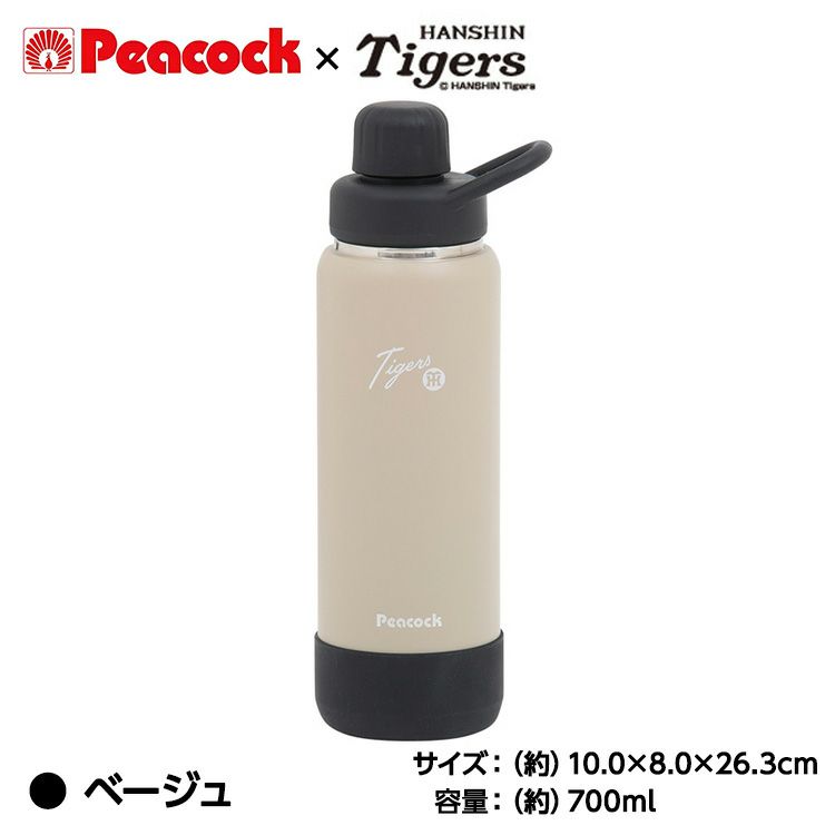 阪神タイガース Peacock×Tigers ストレートドリンク2