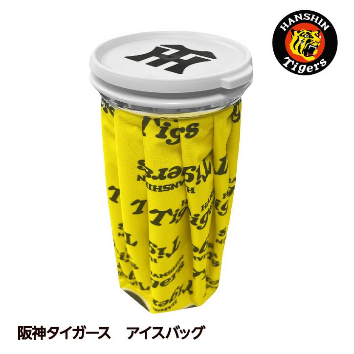 阪神タイガース アイスバッグ（氷のう） レザックス 2025年モデル1