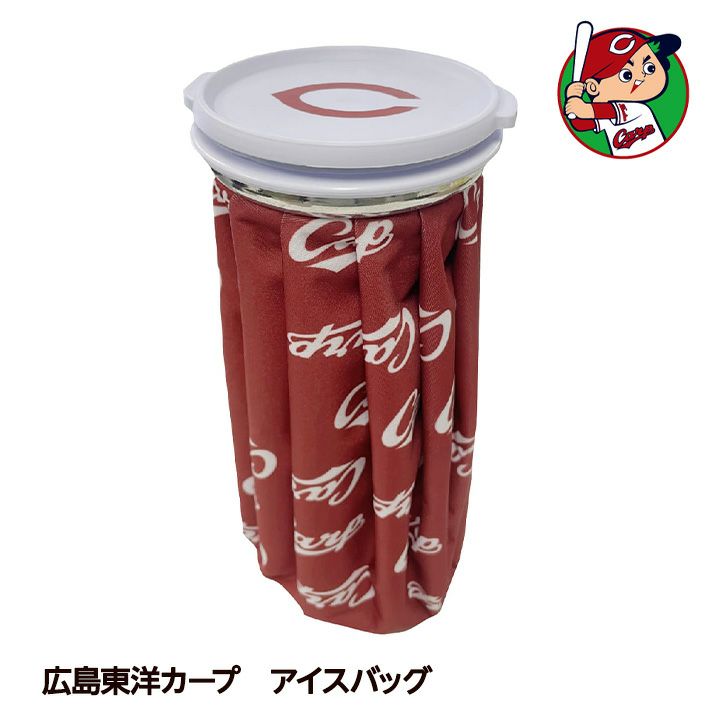 広島東洋カープ アイスバッグ（氷のう） レザックス 2025年モデル1