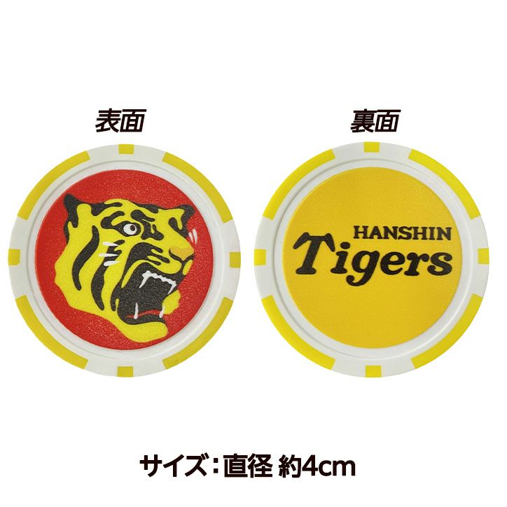 阪神タイガース カジノマーカー（ゴルフマーカー） レザックス2