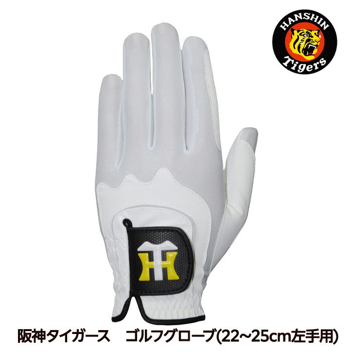 阪神タイガース ゴルフグローブ レザックス1