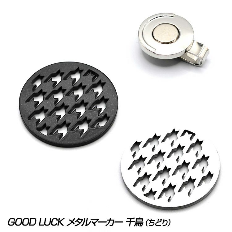 TURF PROJECT ターフプロジェクト GOOD LUCK メタルマーカー 千鳥1