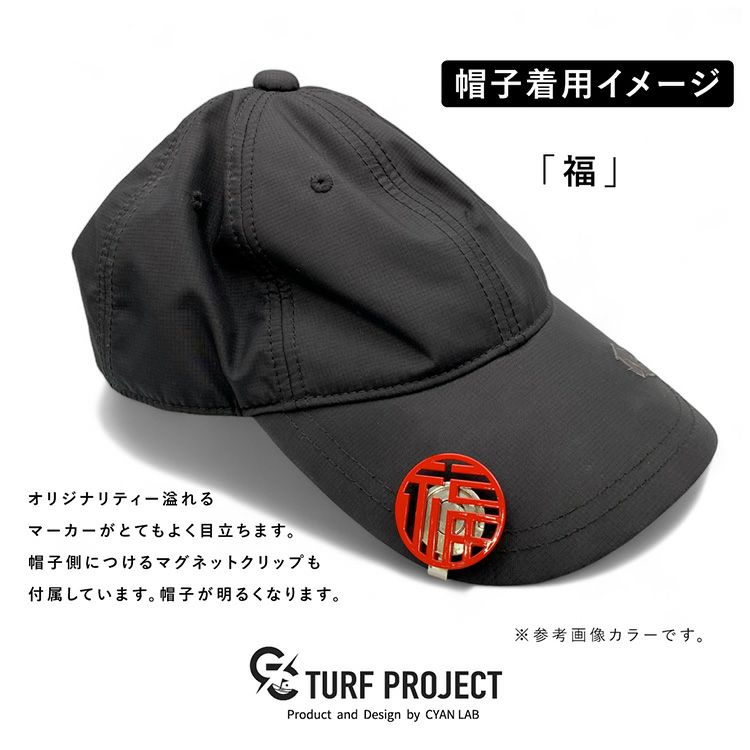 TURF PROJECT ターフプロジェクト GOOD LUCK メタルマーカー 福5