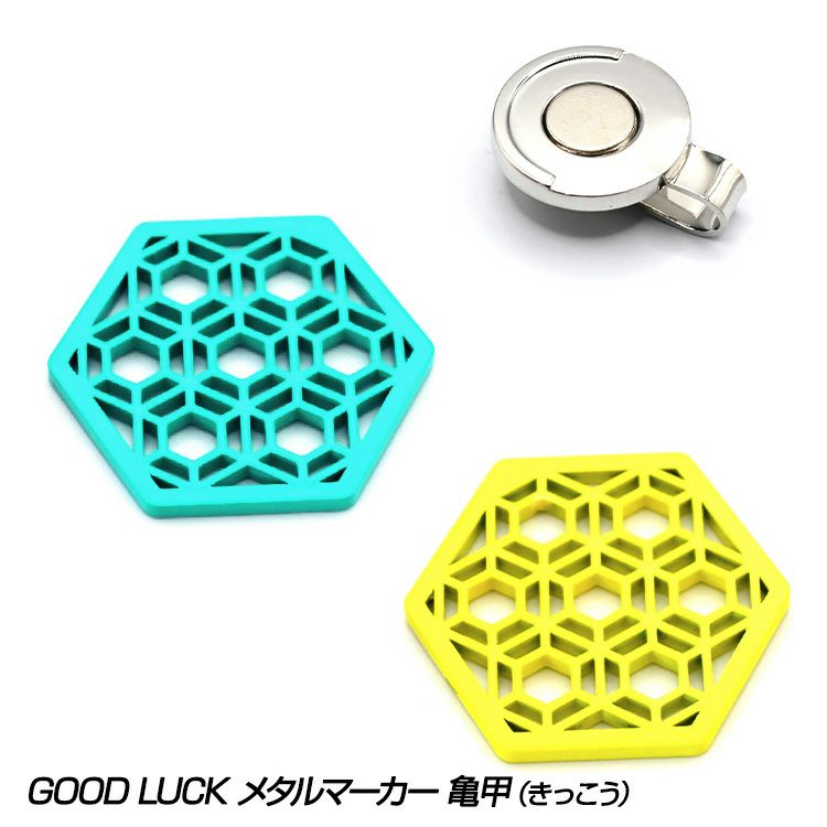 TURF PROJECT ターフプロジェクト GOOD LUCK メタルマーカー 亀甲1