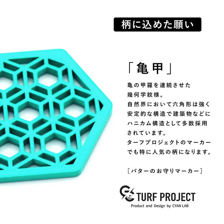 TURF PROJECT ターフプロジェクト GOOD LUCK メタルマーカー 亀甲4