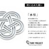 TURF PROJECT ターフプロジェクト GOOD LUCK メタルマーカー 水引4