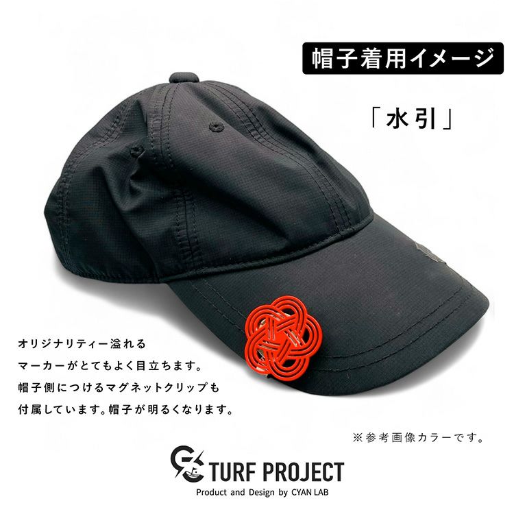 TURF PROJECT ターフプロジェクト GOOD LUCK メタルマーカー 水引5