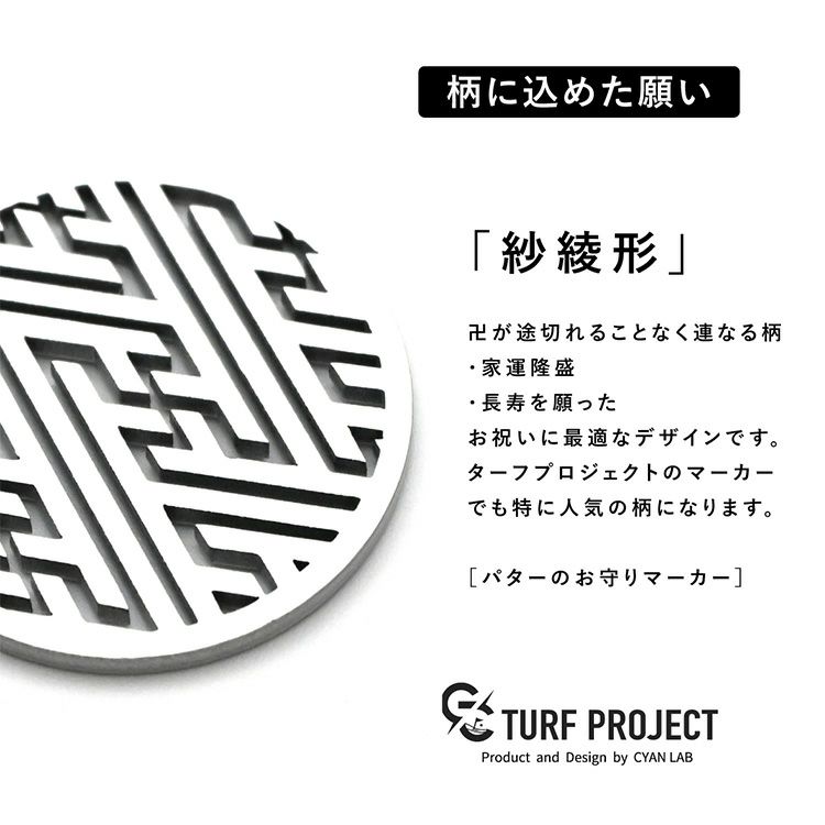 TURF PROJECT ターフプロジェクト GOOD LUCK メタルマーカー 紗綾（さや）4
