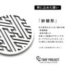 TURF PROJECT ターフプロジェクト GOOD LUCK メタルマーカー 紗綾（さや）4