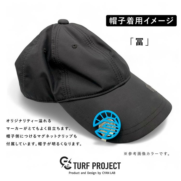 TURF PROJECT ターフプロジェクト GOOD LUCK メタルマーカー 冨（富士山）5
