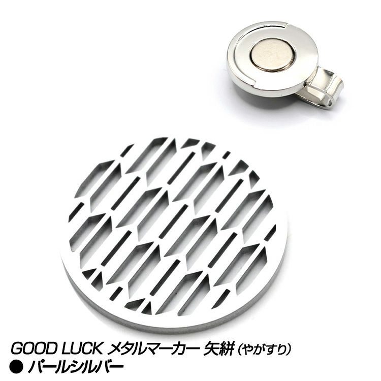 TURF PROJECT ターフプロジェクト GOOD LUCK メタルマーカー 矢絣1