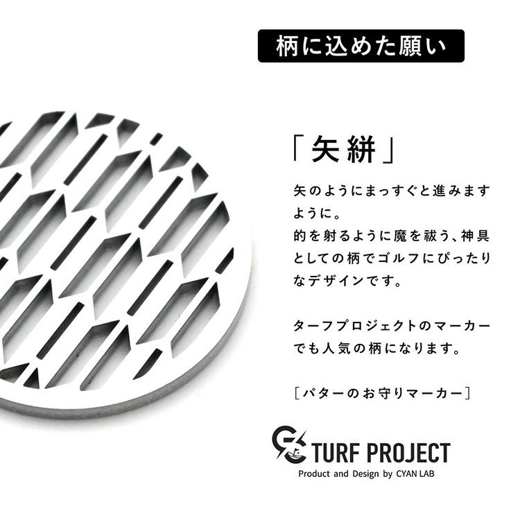 TURF PROJECT ターフプロジェクト GOOD LUCK メタルマーカー 矢絣2