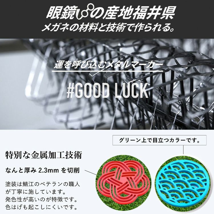 TURF PROJECT ターフプロジェクト GOOD LUCK メタルマーカー 矢絣5