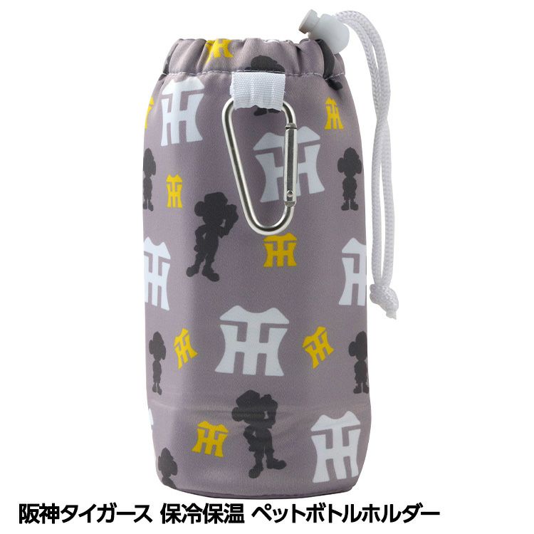 阪神タイガース 保冷・保温 ペットボトルホルダー カラビナ付き 聡研プランニング1