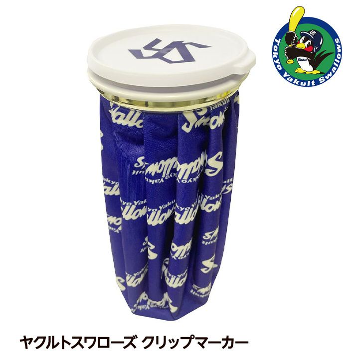 東京ヤクルトスワローズ アイスバッグ（氷のう） 2025年モデル レザックス1