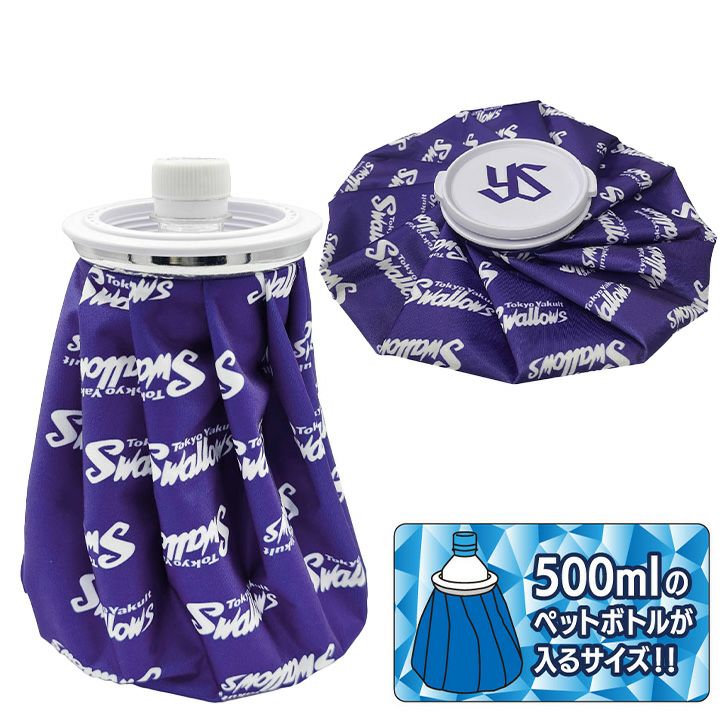 東京ヤクルトスワローズ アイスバッグ（氷のう） 2025年モデル レザックス2