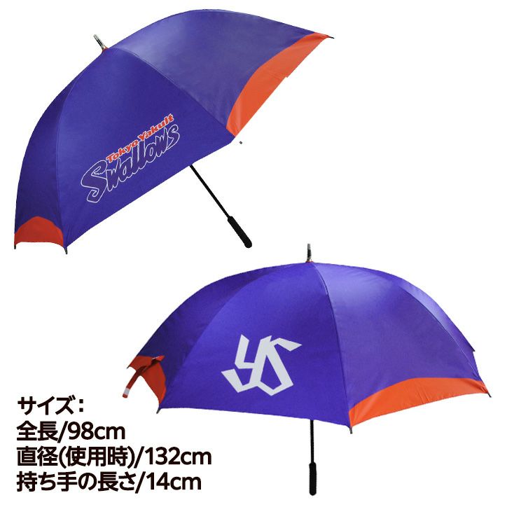 東京ヤクルトスワローズ ゴルフ傘（UVカット・晴雨兼用） レザックス2