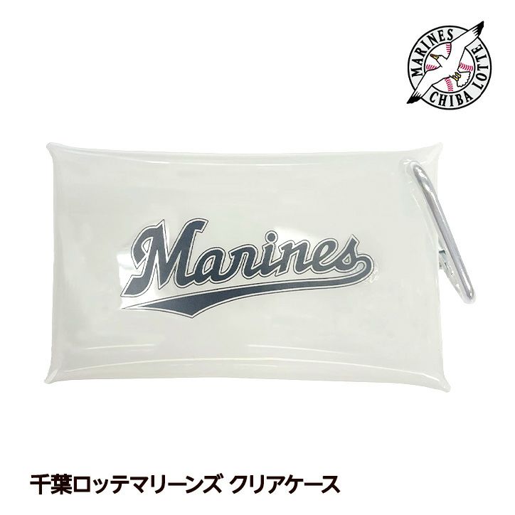 千葉ロッテマリーンズ クリアケース レザックス1