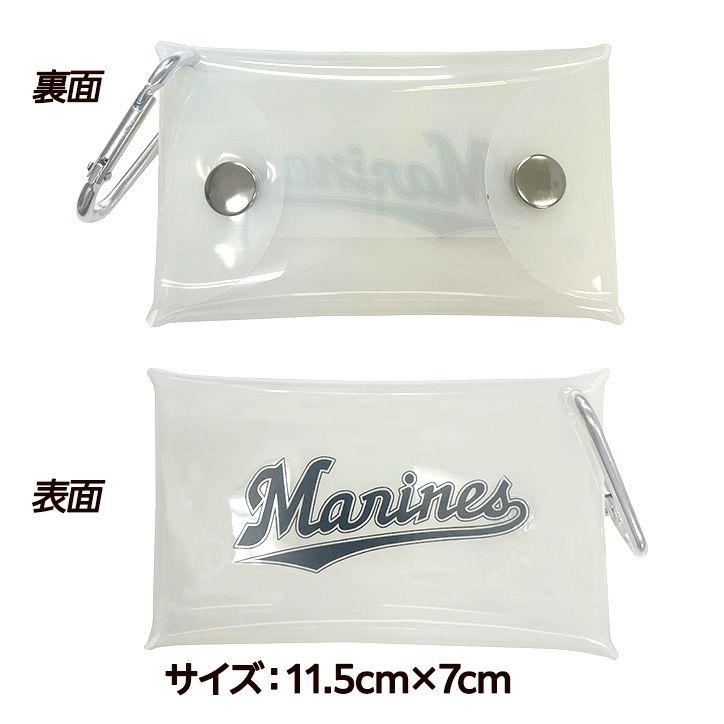 千葉ロッテマリーンズ クリアケース レザックス2