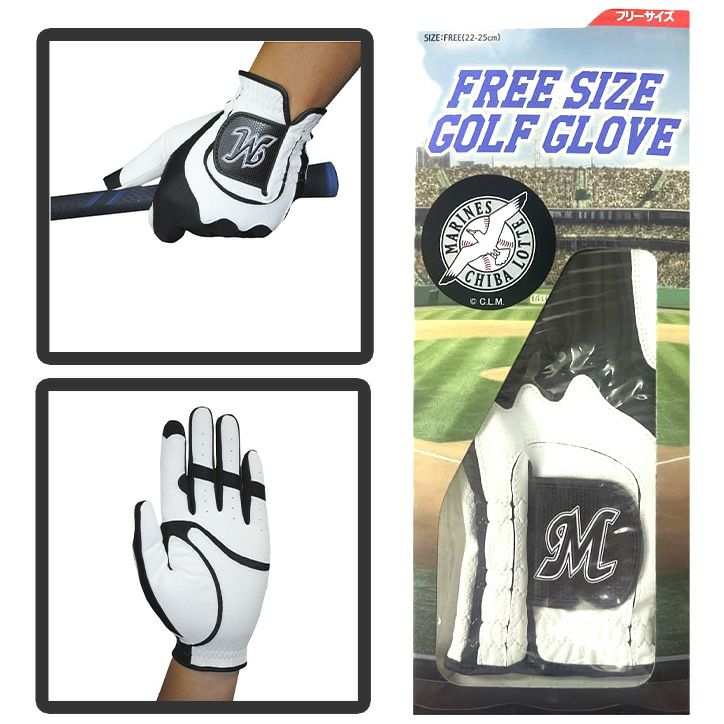 千葉ロッテマリーンズ ゴルフグローブ レザックス2