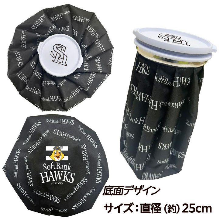 福岡ソフトバンクホークス アイスバッグ（氷のう） レザックス 2025年モデル3