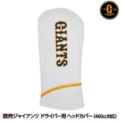 読売ジャイアンツ クリップマーカー（マーカー2個付き）(メール