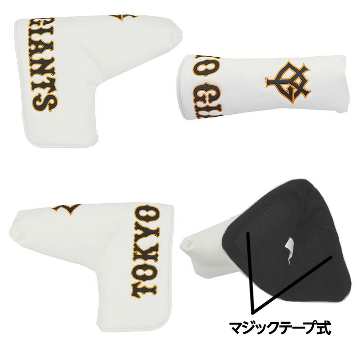 読売ジャイアンツ 巨人 パターカバー ブレード＆マレット用 レザックス2