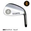 読売ジャイアンツ 巨人 ウェッジ レザックス1