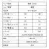読売ジャイアンツ 巨人 ウェッジ レザックス4