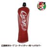 広島東洋カープ  ユーティリティ ヘッドカバー レザックス1