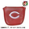 広島東洋カープ  パターカバー ネオマレット用 レザックス1