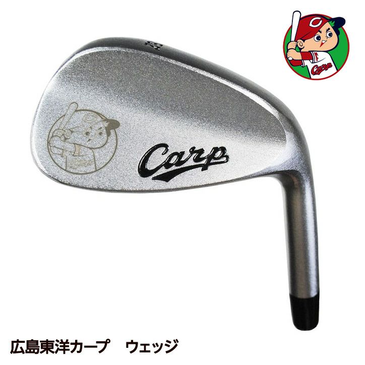 広島東洋カープ ウェッジ レザックス1